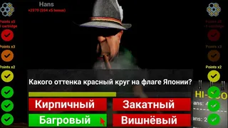 Скриншот 3 к игре Question Roulette