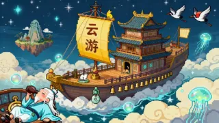 Скриншот 2 к игре Find Cats 6 像素猫