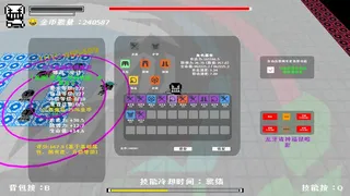 Скриншот 1 к игре 无色世界 (Colorless World)