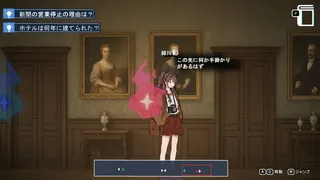 Скриншот 1 к игре 協力イマーシブアドベンチャー　月狐館の呪霊