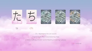 Скриншот 1 к игре Hiragana Flashcards