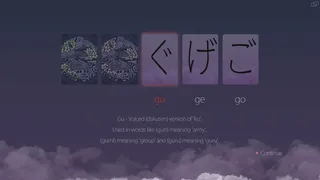 Скриншот 4 к игре Hiragana Flashcards