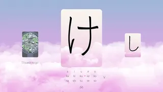 Скриншот 5 к игре Hiragana Flashcards