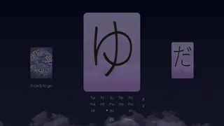 Скриншот 6 к игре Hiragana Flashcards