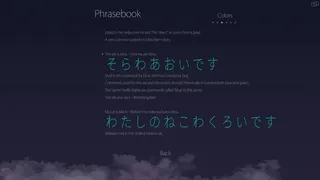 Скриншот 8 к игре Hiragana Flashcards