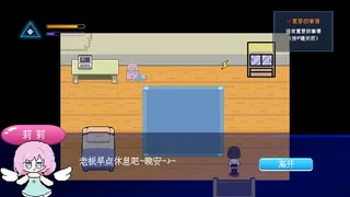 Скриншот 1 к игре 星之城