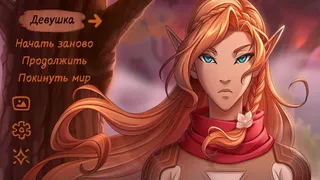 Скриншот 1 к игре Артефакт Соль и Мани