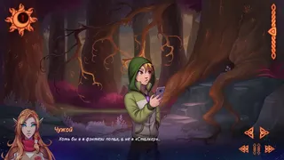 Скриншот 3 к игре Артефакт Соль и Мани