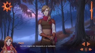 Скриншот 5 к игре Артефакт Соль и Мани