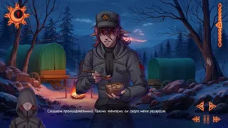 Скриншот 6 к игре Артефакт Соль и Мани