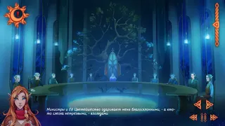 Скриншот 8 к игре Артефакт Соль и Мани