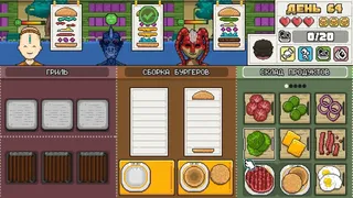 Скриншот 3 к игре Make Burgers: GRILL UP
