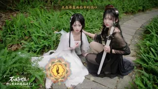 Скриншот 7 к игре Помогите! Учителя похитила злая фея!