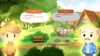 Скриншот 3 к игре Colors of Memory
