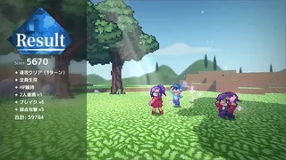 Скриншот 6 к игре FRAGMENT FANTASY SHORT -N-