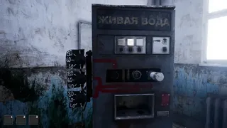 Скриншот 8 к игре Freedom Inside