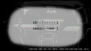 Скриншот 5 к игре 黑白都市の隐秘恋曲
