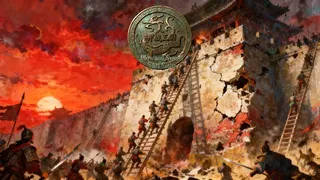 Скриншот 3 к игре 耕战三国