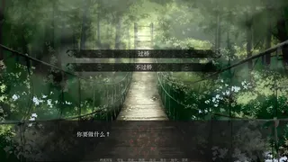 Скриншот 3 к игре 灰烬溪AshCreek