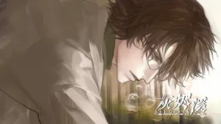Скриншот 4 к игре 灰烬溪AshCreek