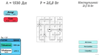 Скриншот 2 к игре Electro Idle