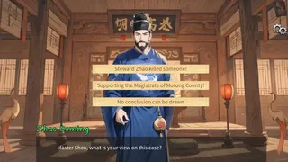 Скриншот 1 к игре Inquiry Counsel逆转茶食人