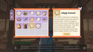 Скриншот 3 к игре Inquiry Counsel逆转茶食人