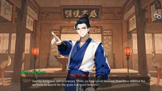Скриншот 4 к игре Inquiry Counsel逆转茶食人