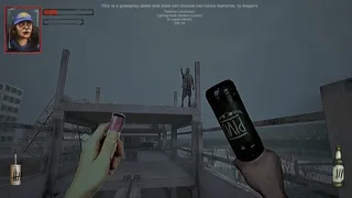 Скриншот 3 к игре Jiří Kára Simulátor