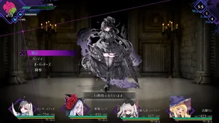 Скриншот 1 к игре Cantarella: Dominion of Qualia