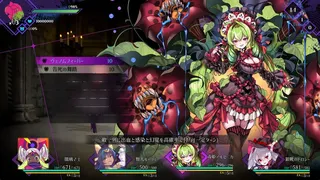 Скриншот 2 к игре Cantarella: Dominion of Qualia