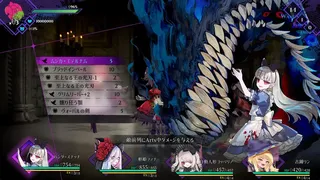 Скриншот 6 к игре Cantarella: Dominion of Qualia