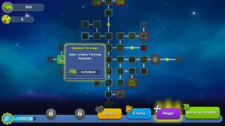 Скриншот 3 к игре Beat the Nettles!