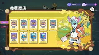 Скриншот 3 к игре 垂钓大师 FishingMaster