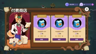 Скриншот 4 к игре 垂钓大师 FishingMaster