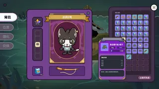 Скриншот 5 к игре 垂钓大师 FishingMaster