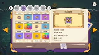 Скриншот 6 к игре 垂钓大师 FishingMaster