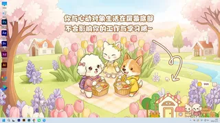 Скриншот 1 к игре 我们恋爱吧