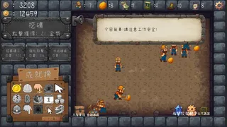 Скриншот 2 к игре Miner's Nook