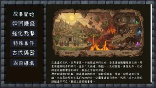 Скриншот 4 к игре Miner's Nook