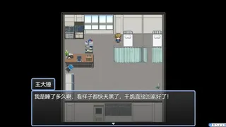 Скриншот 1 к игре 快跑！哥布林来了！