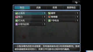 Скриншот 4 к игре 快跑！哥布林来了！