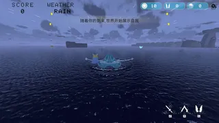 Скриншот 1 к игре Ocean Journey