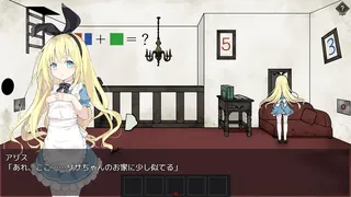 Скриншот 2 к игре Alice and the Devil's Prison