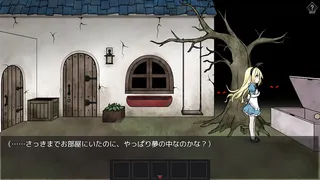 Скриншот 5 к игре Alice and the Devil's Prison