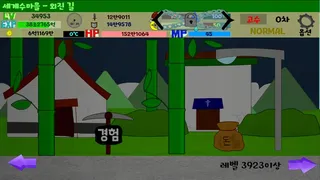 Скриншот 4 к игре Shape World Level UP Lite