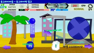 Скриншот 6 к игре Shape World Level UP Lite