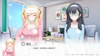 Скриншот 2 к игре 再来点百合吧 More☆Love Yuri