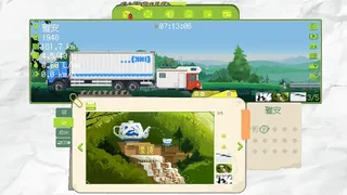Скриншот 1 к игре 在路上 On The Road