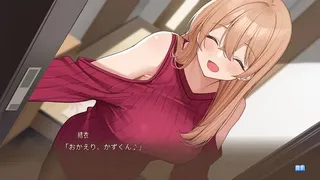 Скриншот 3 к игре お家で甘える社会人彼女の恋愛模様